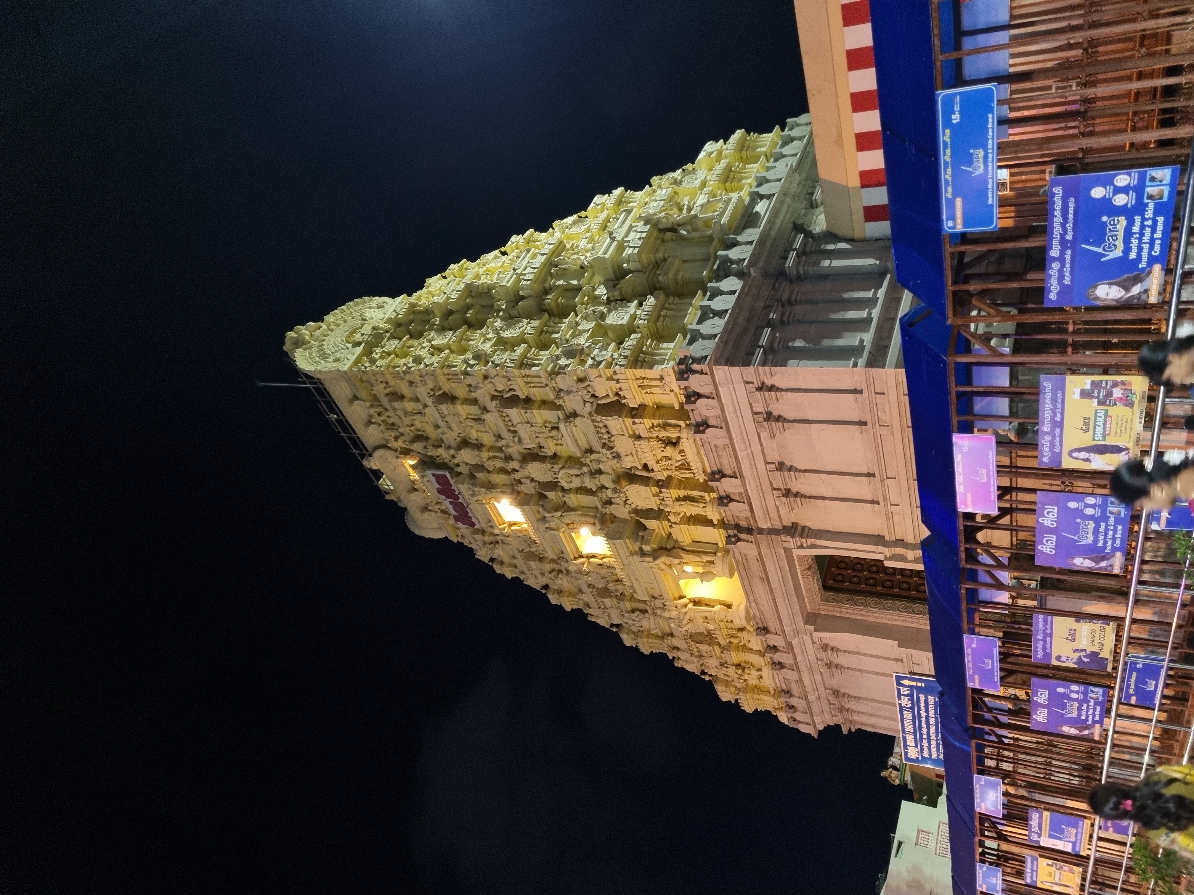 Ramanathaswamy Temple