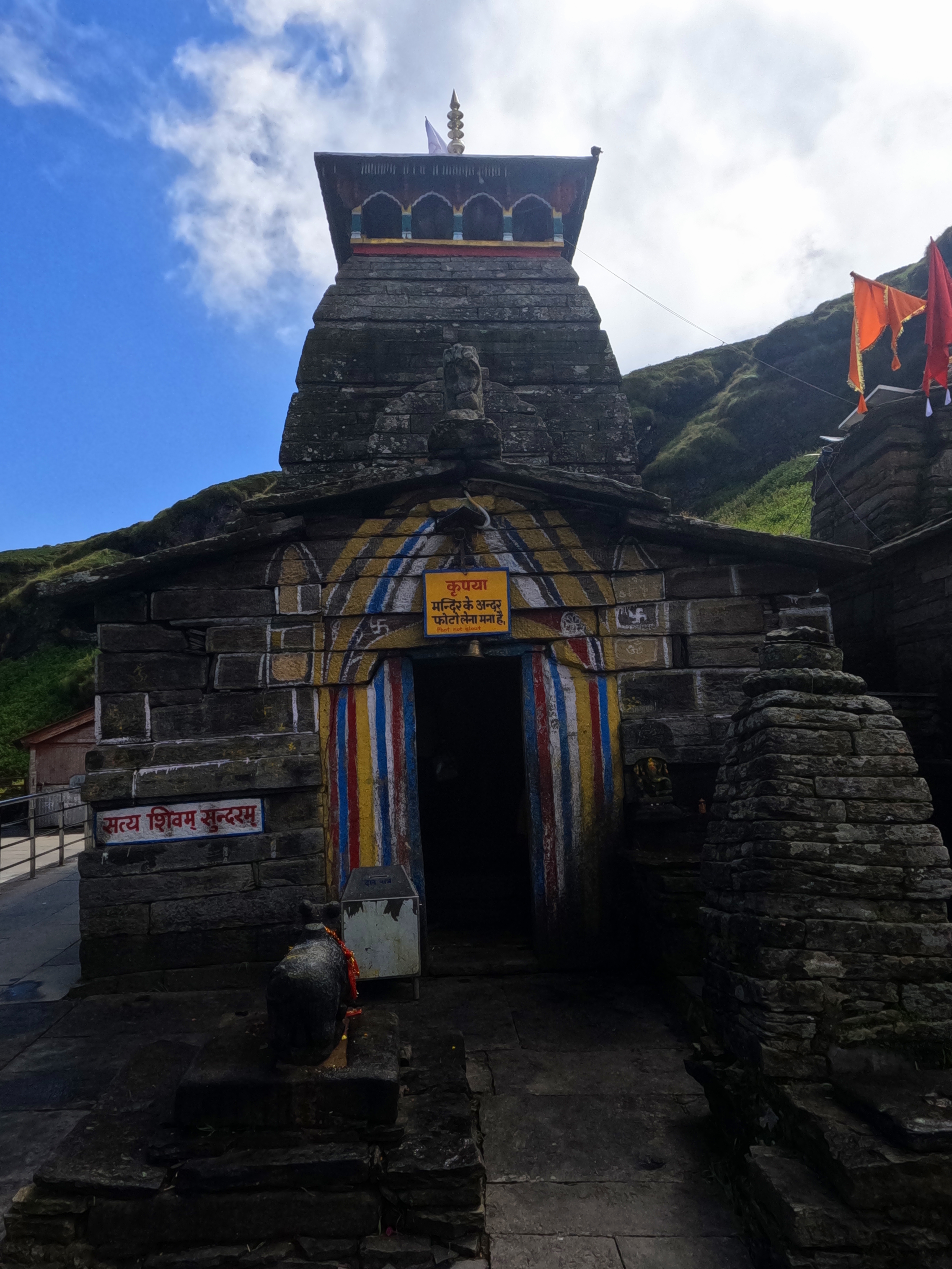 Shri Tungnath Mahadev